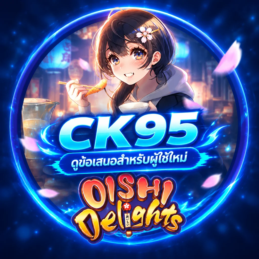 CK95 · Oishi Delights · ภาพเกม